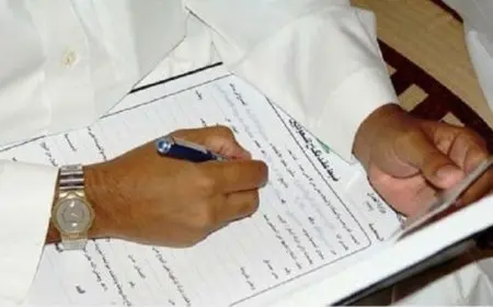 متى يكون تعدد الزوجات حرامًا في الإسلام