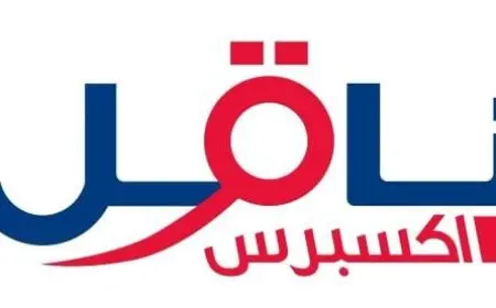 رقم ناقل الرياض وأماكن الفروع