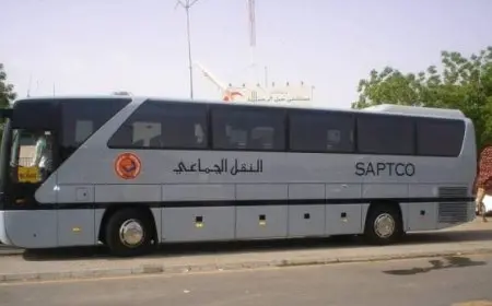 مواعيد رحلات النقل الجماعي 1446 كافة المناطق