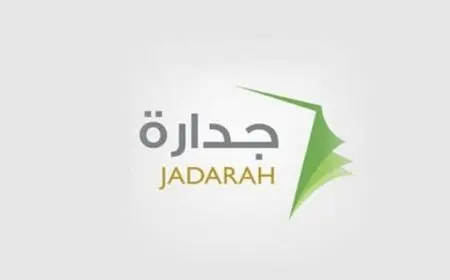 طريقة التقديم على وظائف جدارة 1446