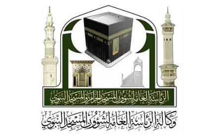 رواتب الوظائف الموسمية بالمسجد النبوي 1446
