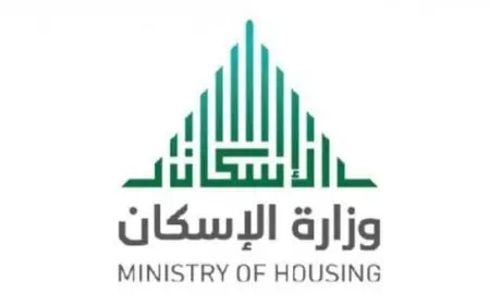 رقم سكني الموحد المجاني