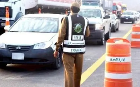 رقم مرور المنطقة الشرقية الموحد المجاني