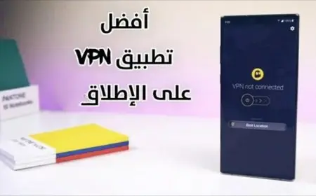 افضل تطبيقات منع الإعلانات للأندرويد والأيفون 2024