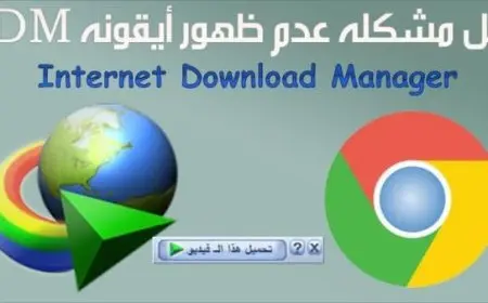 كيفية اظهار ايقونة التحميل في اليوتيوب جوجل كروم و فايرفوكس