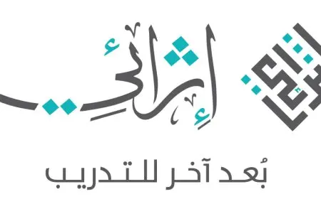 هل دورات إثرائي معتمدة في الترقيات