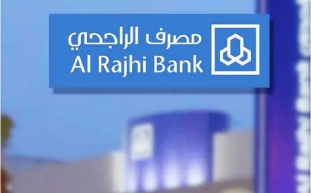 كيف استرجع المبلغ الغير متاح الراجحي