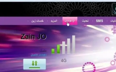 تغيير الرقم السري هواوي زين 4g