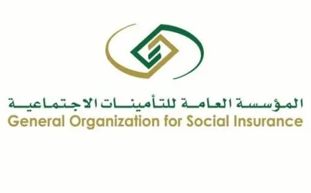 كيفية تسجيل موظف سعودي في التأمينات 1446