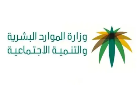 نسيت اسم المستخدم وكلمة المرور في الموارد البشرية