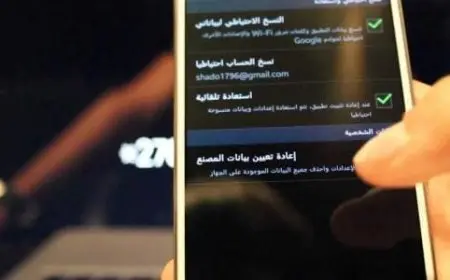 كيف افرمت الجوال سامسونج