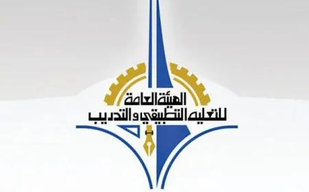 رابط تسجيل مقررات التطبيقي الكويت