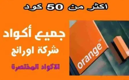 أفضل برامج العثور على الهاتف الأندرويد