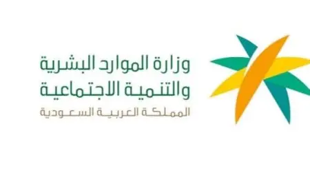 كيف أعرف رقم المستفيد في التأهيل الشامل 1446