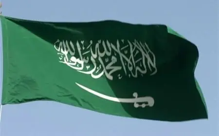 توزيعات يوم التأسيس للأطفال 2024 – 1446