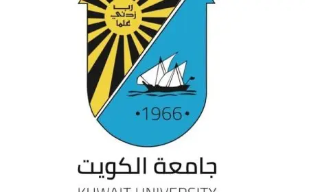 تسجيل مواد جامعة الكويت بالخطوات