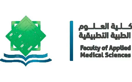 تخصصات كلية العلوم