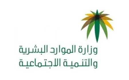 كيفية حجز موعد مكتب العمل الرياض 1446