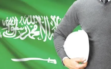 كيف أعرف أني مسجل في السعودة 1446