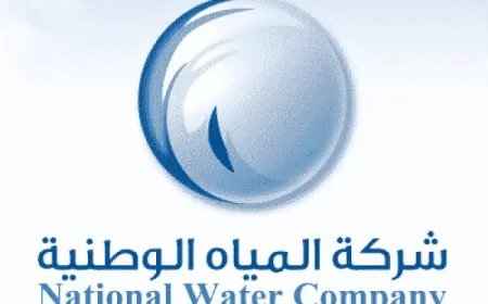 تطبيق شركة المياه الوطنية