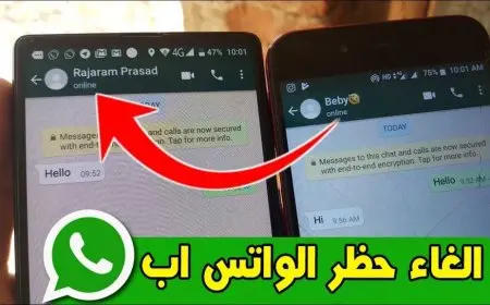 كيف اشيل حظر المكالمات في موبايلي