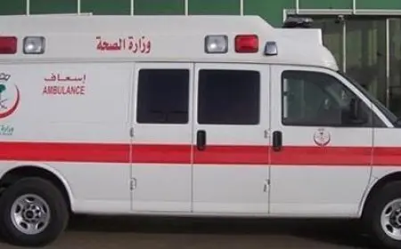 كم رقم الإسعاف في السعودية