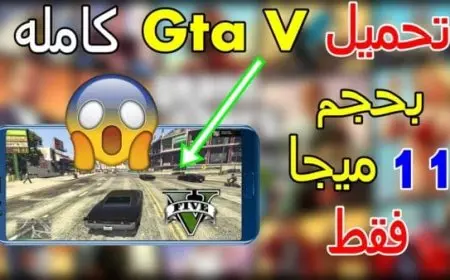 تحميل لعبة gta v للاندرويد