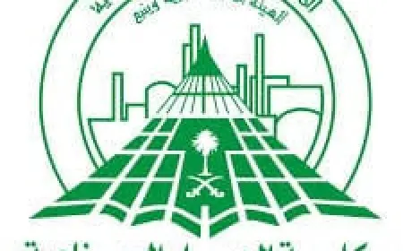 رقم كلية الجبيل الصناعية