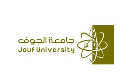 شروط القبول في جامعة الجوف