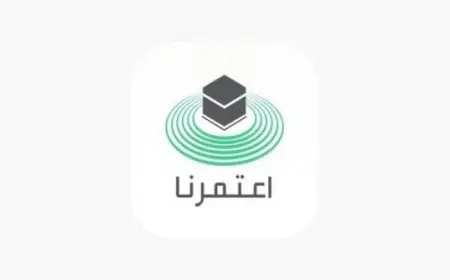 شروط العمرة في تطبيق اعتمرنا