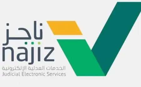 طريقة رفع دعوى عن طريق ناجز