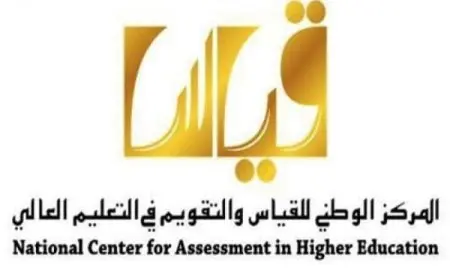 اختبار كفايات اللغة الانجليزية