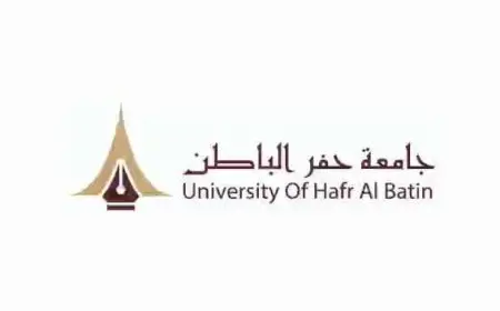 شعار جامعة حفر الباطن