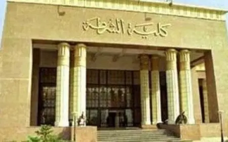 شروط كلية الشرطة للبنات 2024