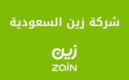 طريقة شحن زين مسبقة الدفع من الأهلي