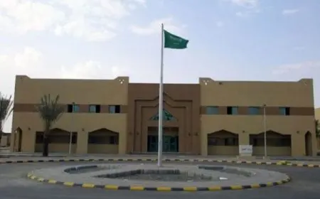 شروط الكلية التقنية