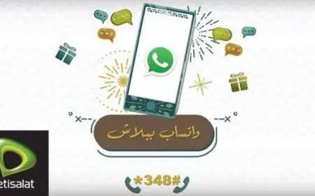 خصم 50% على باقات اتصالات