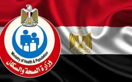 رابط نتيجة تحليل فيروس سي معامل وزارة الصحة 2024