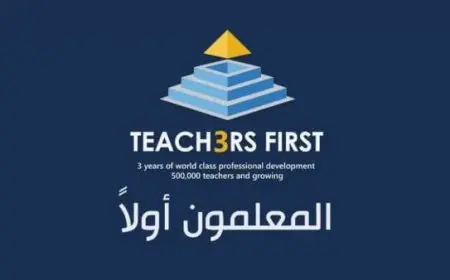 تسجيل دخول برنامج المعلمون