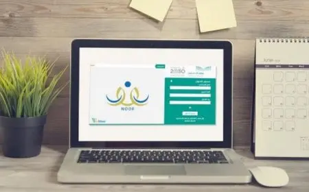 مشكلة اسم المستخدم في نظام نور