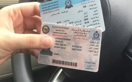 طلب تجديد رخصة السياقة إلكترونيا في عمان