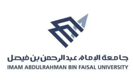 نسب قبول جامعة الامام عبد الرحمن بن فيصل