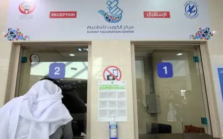 كيفية الاستعلام عن المراكز الصحية المعتمدة