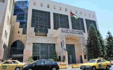 أوقات العمل الرسمية في بنوك الأردن 2024