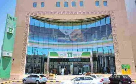 كيف اطلع رقم الايبان الأهلي ؟