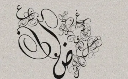 علامة رفع المثنى