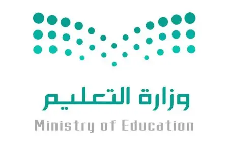 كيف احصل على نسخة من شهادة الثانوية العامة