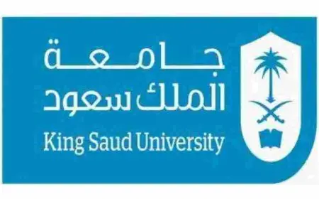 رقم جامعة الملك سعود