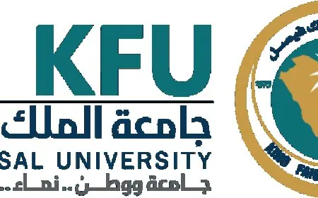 شعار جامعة الملك فيصل الجديد بالمملكة السعوديةpng 2024