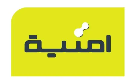 معرفة رصيد امنية وخدمات التي تقدمها